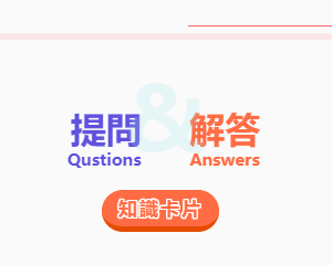 友邦保险小知识：当投保人与受保人不是同一个人时保单权益归谁