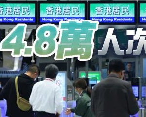 仅仅一个月140万内地旅客来港！对香港友邦保险情有独钟！